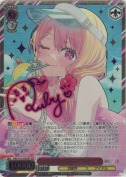 Happy Summer ルビー【SSPキャラサイン】