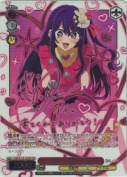 サマーライブ アイ【高橋 李依SPサイン】