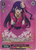 サマーライブ アイ【SR】