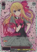 芽生えた復讐心 ルビー【伊駒 ゆりえSPサイン】