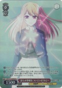 "誰もが皆嘘をついている"ルビー【SR】