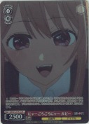 にゃーごろごろにゃー ルビー【SR】