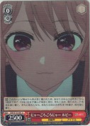 にゃーごろごろにゃー ルビー
