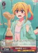 動画撮影 ルビー