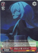 望ましい事 ツクヨミ