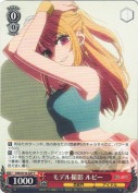 モデル撮影 ルビー