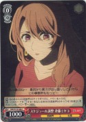 スケジュール調整 斉藤ミヤコ