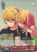 仲直り アクア＆ルビー