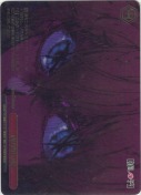 再び堕つ星【RRR】