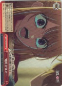 "嘘吐き"ルビー