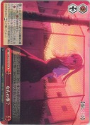 なんの事？