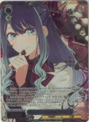 Happy Valentines Day 黒川あかね【SR】