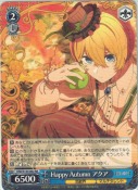 Happy Autumn アクア【RR】
