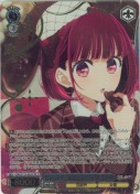 Happy Valentines Day 有馬かな【SR】