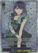 人気女優 黒川あかね【石見 舞菜香SPサイン】