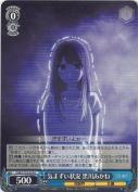 気まずい状況 黒川あかね
