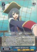 CM撮影 黒川あかね