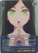 オーディションの目的 不知火フリル【SR】