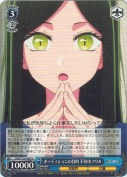 オーディションの目的 不知火フリル