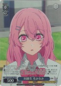 同級生 寿みなみ【SR】