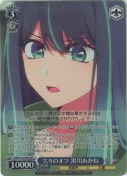 久々のオフ 黒川あかね【SR】