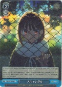 スキャンダル【R】
