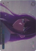 全てを見抜く瞳【RRR】