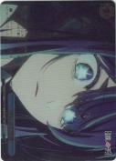 ざわめく感情【RRR】