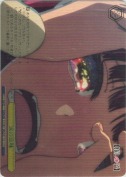 涙の意味【箱プロモ】【PR】【箔押し】