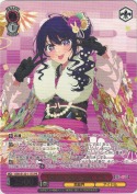 Happy New Year アイ【カートンPR】
