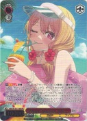 Happy Summer ルビー【カートンPR】