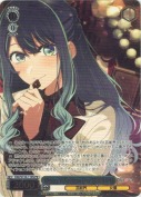 Happy Valentines Day 黒川あかね【カートンPR】