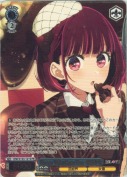 Happy Valentines Day 有馬かな【カートンPR】