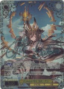 六竜の『金』 ガレヲン【三森すずこ＆キャラSSPサイン】