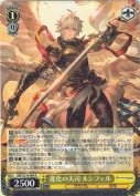 進化の天司 ルシフェル【R】