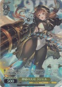 神秘の天司 ラジエル【SR】