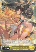 天司の郵便屋さん ハールート・マールート