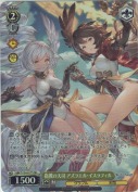 指教の天司 アズラエル・イスラフィル【SR】