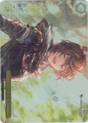 いってきます！【RRR】