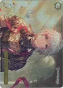 いってらっしゃい。【RRR】