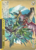 蒼空の楔