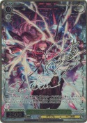南の守護神 サンチラ【中島愛＆キャラSPサイン】