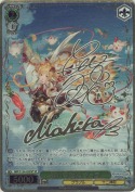 西の守護神 マキラ【門脇舞以＆キャラSPサイン】