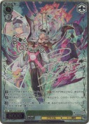 北北東の守護神 シャトラ【日高里菜＆キャラSPサイン】
