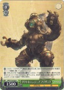 ダクトなエンジニア アイザック
