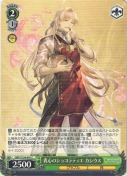 衷心のショコラティエ カシウス