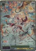 東北東の守護神 シンダラ【加隈亜衣＆キャラSPサイン】