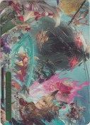 猫神の因縁の巻【RRR】