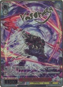 漆黒の兇刃 バザラガ【立木文彦＆キャラSPサイン】