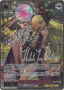 宵の審問者 ヘレル・ベン・シャレム【伊瀬茉莉也＆キャラSPサイン】